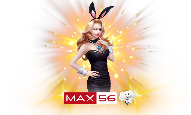 max56 เข้า สู่ ระบบ-เครดิตฟรี