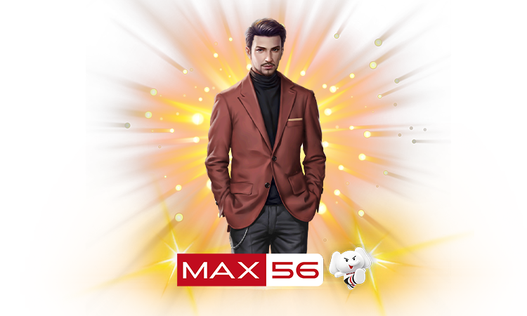 max56 เข้า สู่ ระบบ-เครดิตฟรี